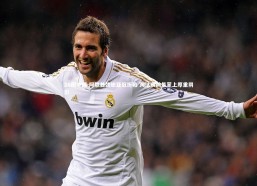 28圈中国-阿联酋劲旅亚冠折戟 淘汰赛前景蒙上厚重阴影