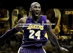 28圈中国-曼城客场力克多特蒙德，欧洲杯前进，曼城4-2多特晋级欧冠