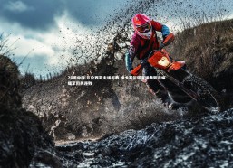 28圈中国-瓦伦西亚主场折戟 维戈塞尔塔客场奏凯送蝙蝠军团两连败