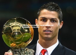 28圈中国-公牛队在季后赛第二场比赛中掀起反扑风暴 取得关键胜利，公牛队上赛季